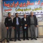 شرکت مسافربری ایران پیما خمین تعاونی یک