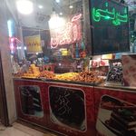 شیرینی نرگس ایران