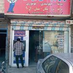 لوازم یدکی براتی