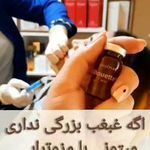 مرکز لیزر و کلینیک زیبایی دکتر خانجانی