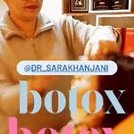 مرکز لیزر و کلینیک زیبایی دکتر خانجانی