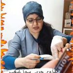 مرکز لیزر و کلینیک زیبایی دکتر خانجانی