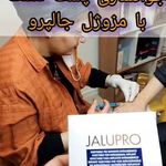 مرکز لیزر و کلینیک زیبایی دکتر خانجانی