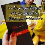 مرکز لیزر و کلینیک زیبایی دکتر خانجانی