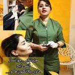 مرکز لیزر و کلینیک زیبایی دکتر خانجانی