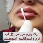 مرکز لیزر و کلینیک زیبایی دکتر خانجانی