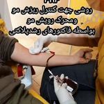 مرکز لیزر و کلینیک زیبایی دکتر خانجانی