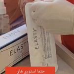 مرکز لیزر و کلینیک زیبایی دکتر خانجانی