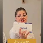 مرکز لیزر و کلینیک زیبایی دکتر خانجانی