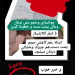 مرکز لیزر و کلینیک زیبایی دکتر خانجانی