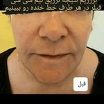 مرکز لیزر و کلینیک زیبایی دکتر خانجانی