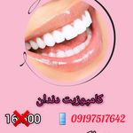 کلینیک پوست و زیبایی ژیلاوَش