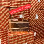 فروشگاه بوتان قلعه نوئی