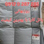 کناف روزبهانی