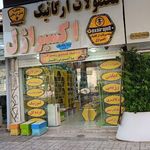 فروشگاه محصولات رژیمی و دیابتی اکسیراژل
