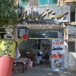 رستوران کبابی و بریانی ساحل