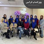 آموزشگاه و سالن زیبایی پرتوی