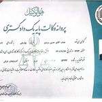 وکیل حسین مردی
