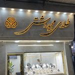 تابلوسازی میم