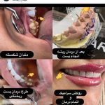 کلینیک دندانپزشکی دکتر سهیل جابری نسب