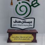 چاپ فلت بد یووی روی همه اجسام مستر میم