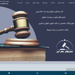 طراحی وبسایت و خدمات چاپی | فرادیدپرهام