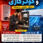 مهدی فکروند لیل آبادی