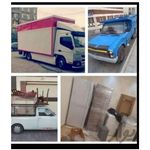 باربری ظریفان