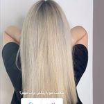 آرایشگاه زنانه ساناز زمانی