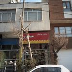 سالن پیرایش منصور