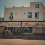 فروشگاه سیستم صوتی و دزدگیر ماشین داردان