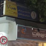 لوازم کولر مشیری