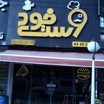 امپراتور