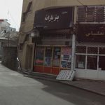 فروشگاه کشاورزی راتون