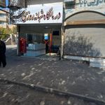 پمپ بنزین معلم