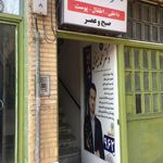 مطب دکتر محمد مینوئی