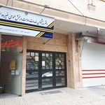 دفتر پیشخوان خدمات دولت