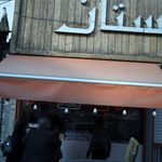 امپراتور