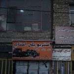 استریو پلی استاپ