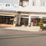 فروشگاه کشاورزی راتون