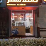 آژانس هواپیمایی اشکان