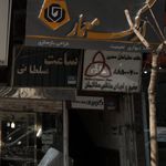 خانه طراحان