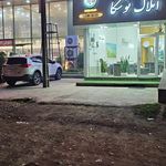 ویلا