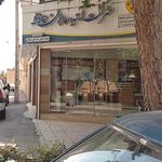 آتیه سازان حافظ