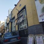 حسینیه بیت الزهرا (س)