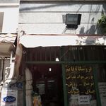 فروشگاه گلها