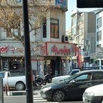 آلوم پارس پله