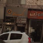 خانه طراحان