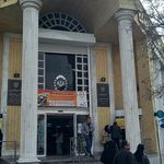 بانک ملی ایران شعبه عنصری