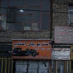 استریو پلی استاپ